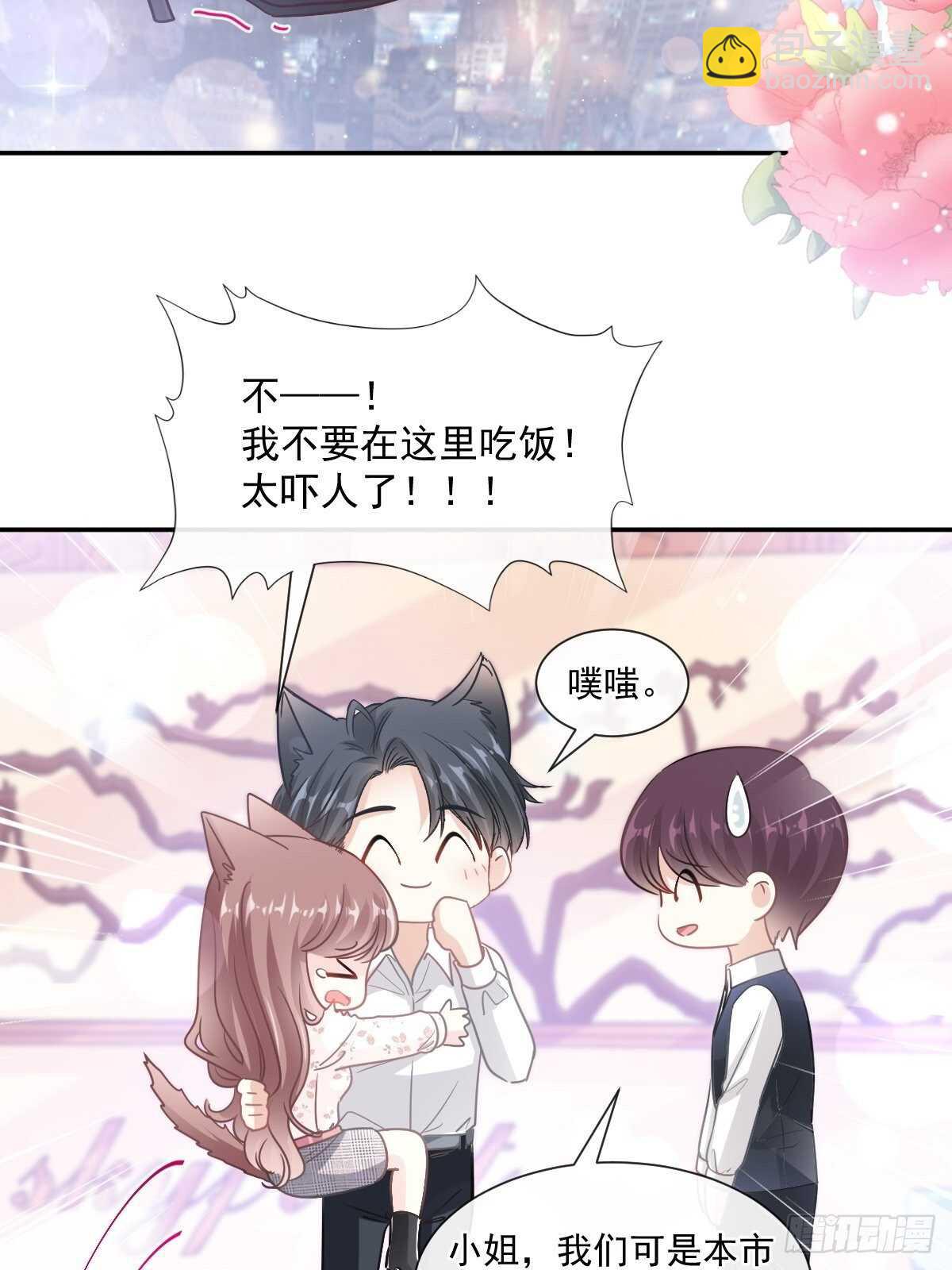 第124话 得寸进尺-第125话