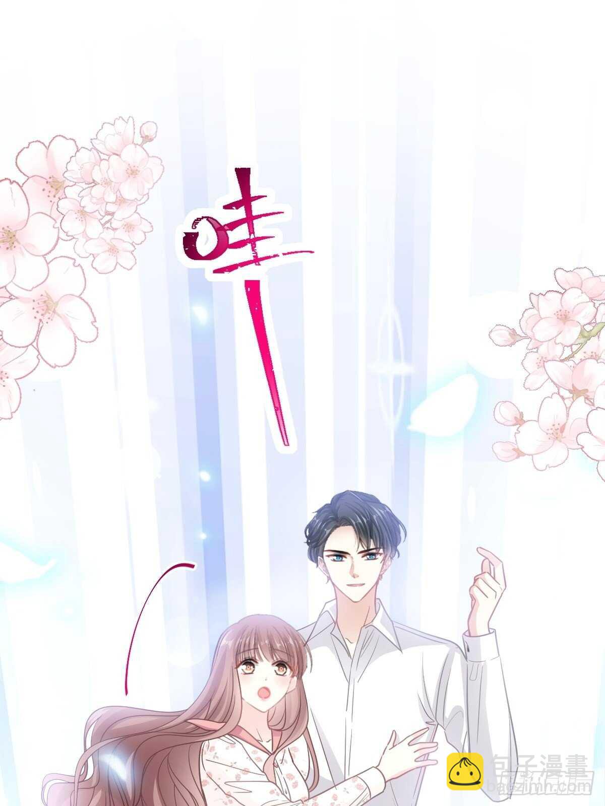 第124话 得寸进尺-第125话