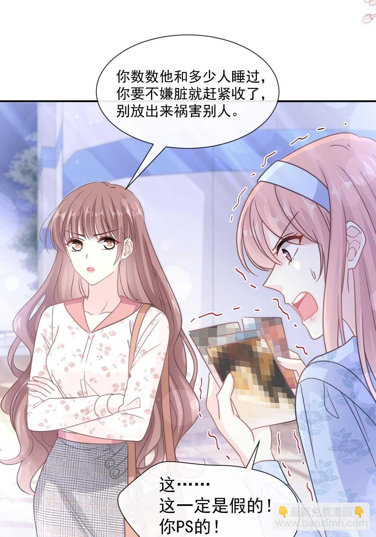 第124话 得寸进尺-第125话