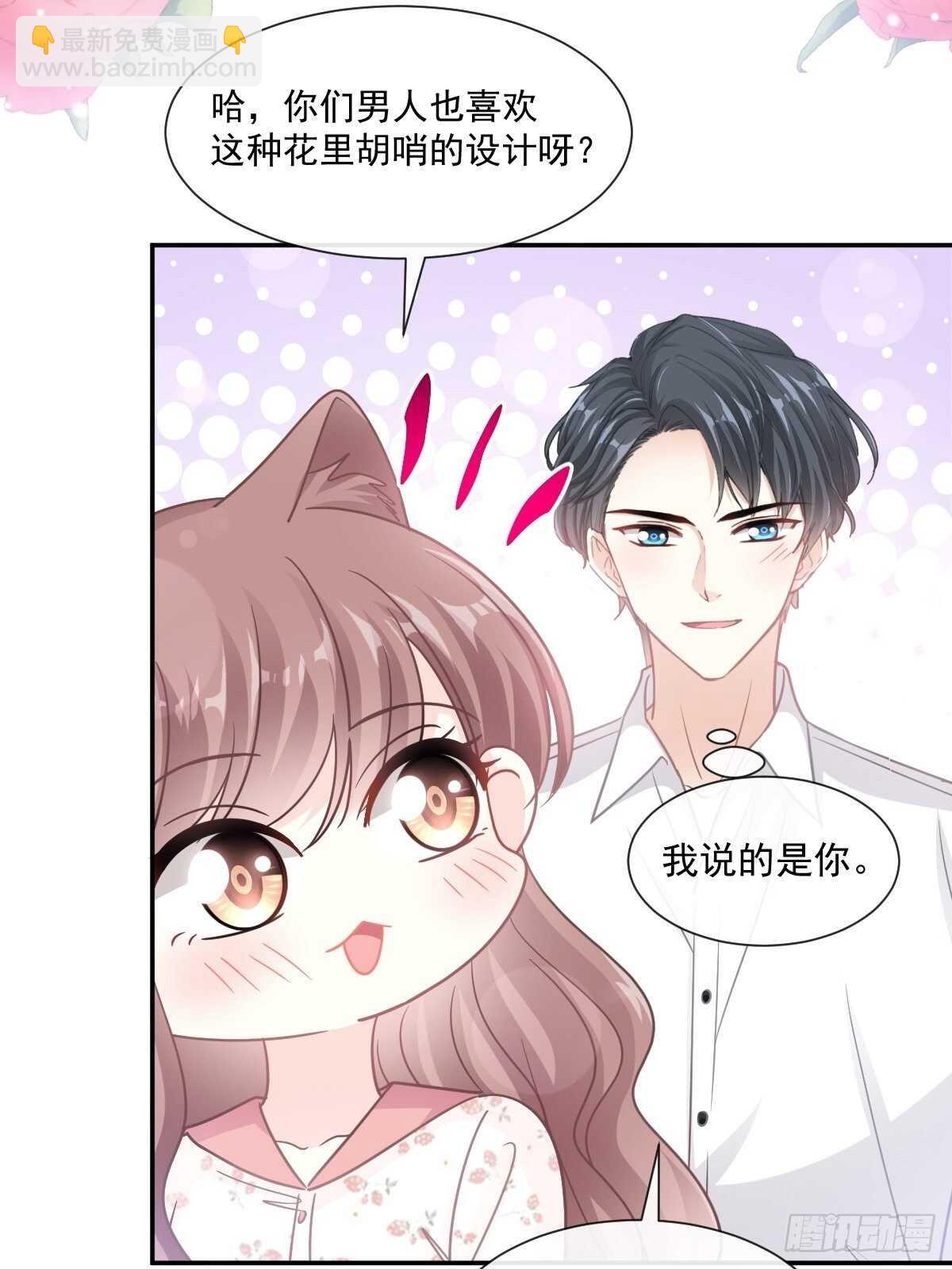 第124话 得寸进尺-第125话