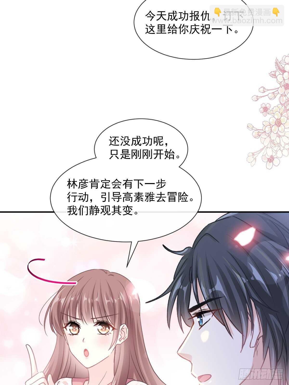 第124话 得寸进尺-第125话
