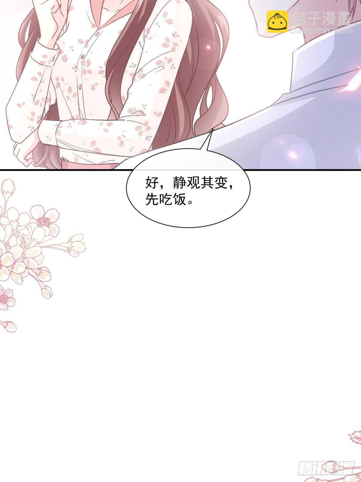 第124话 得寸进尺-第125话