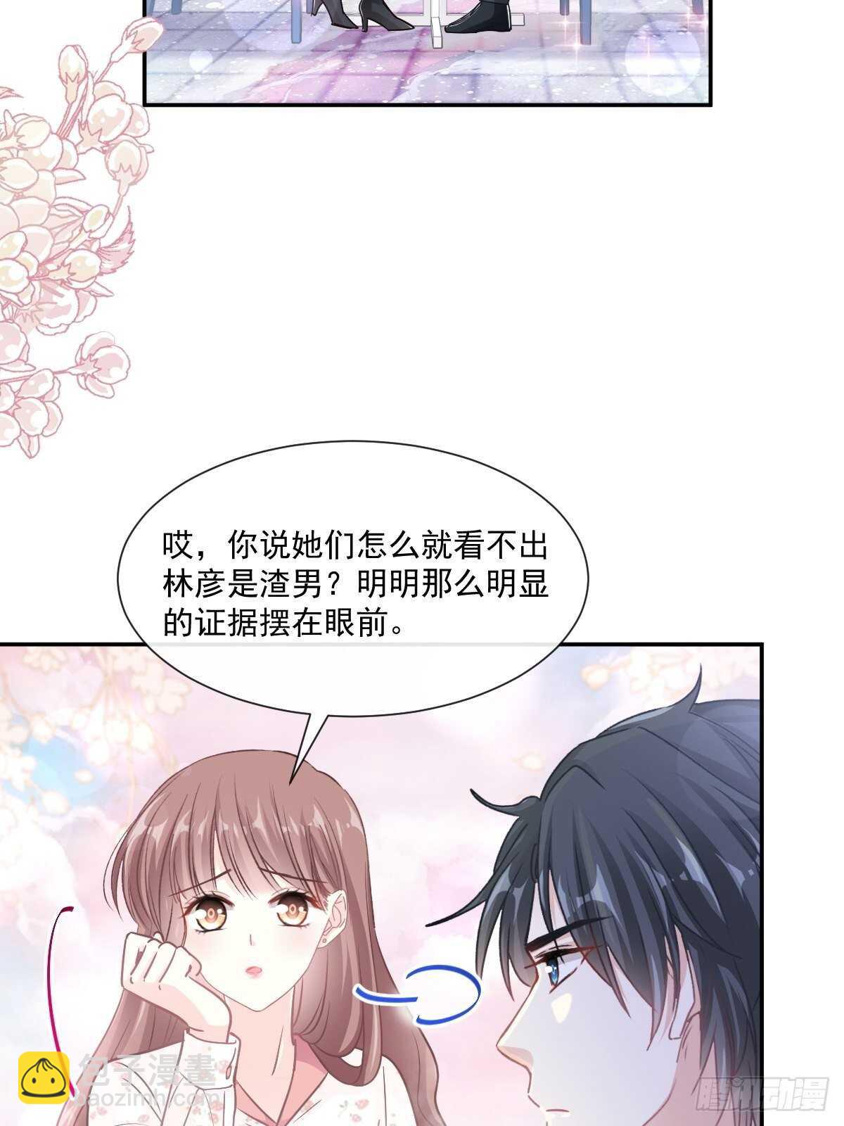 第124话 得寸进尺-第125话