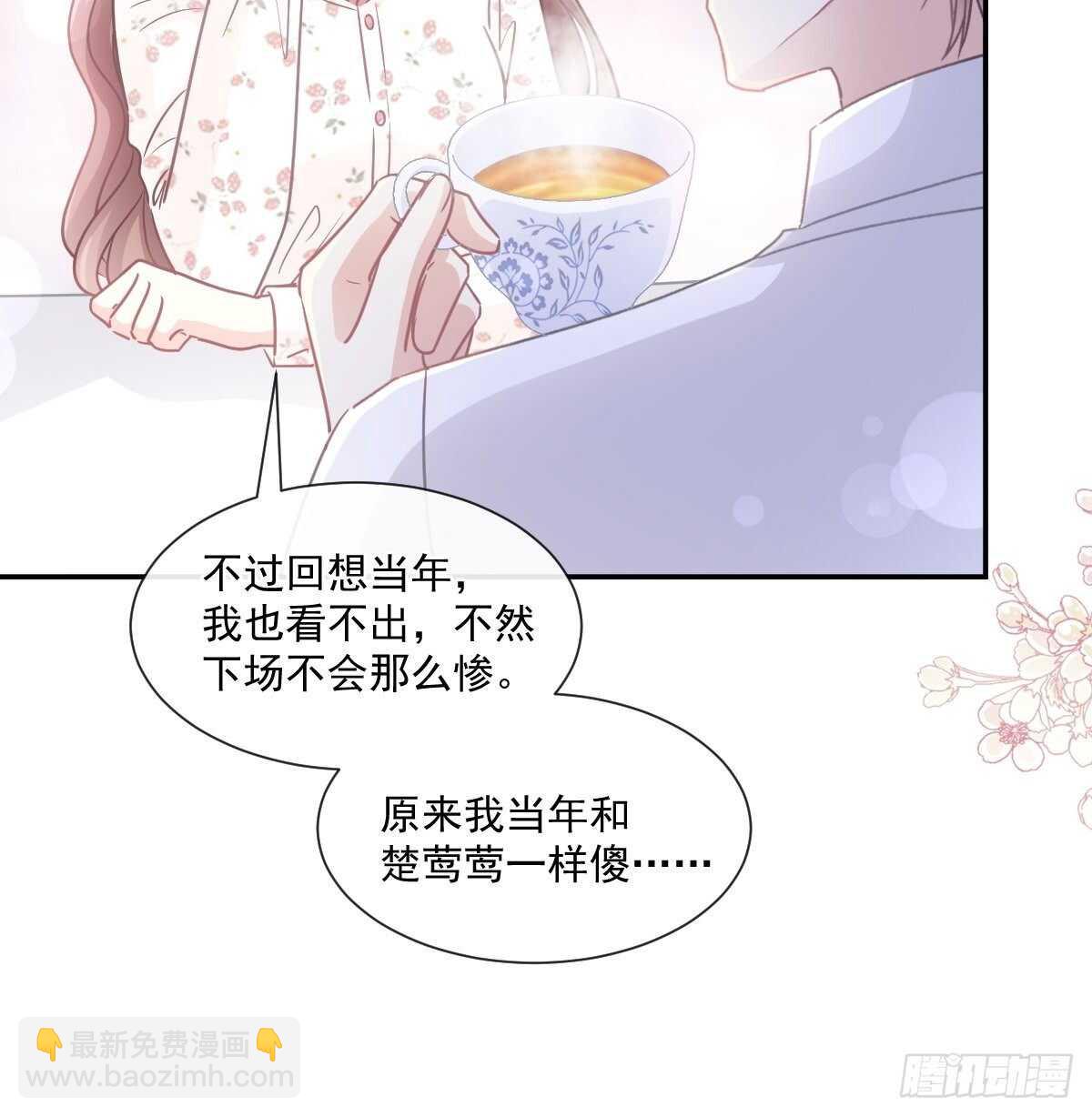 第124话 得寸进尺-第125话