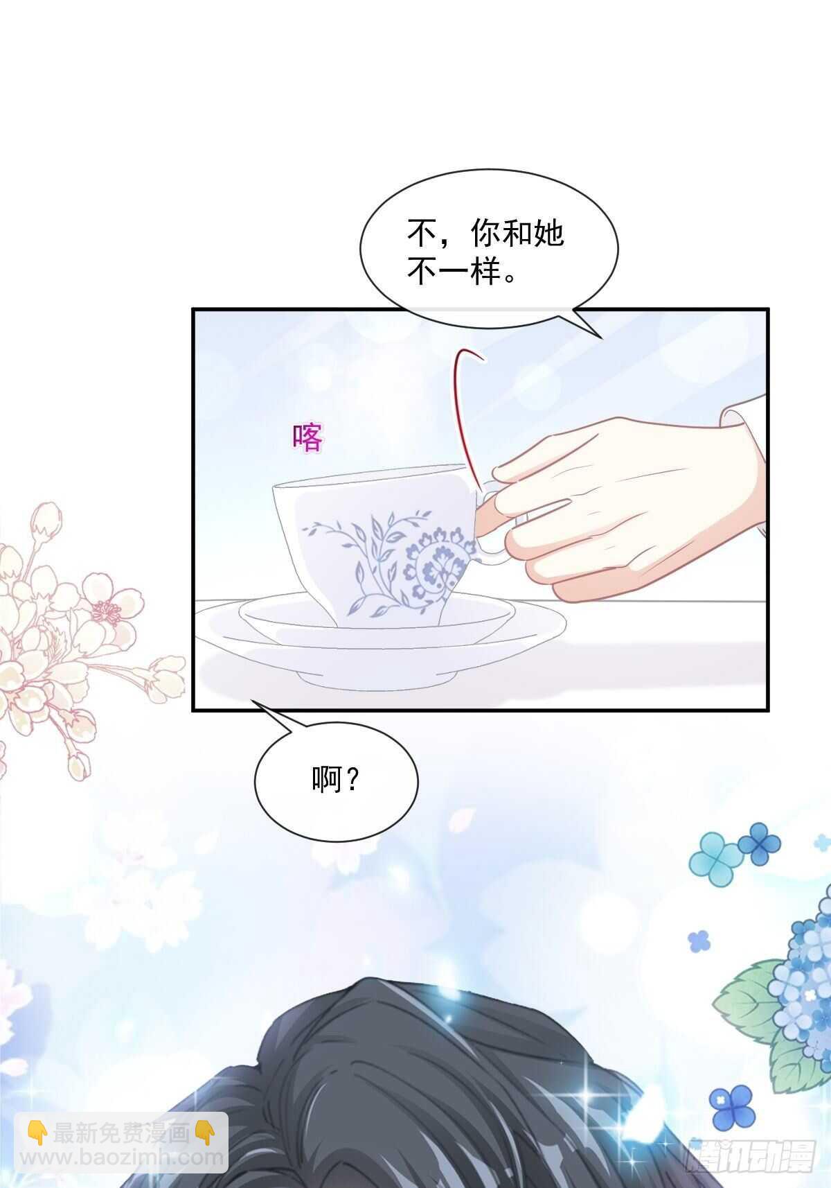 第124话 得寸进尺-第125话