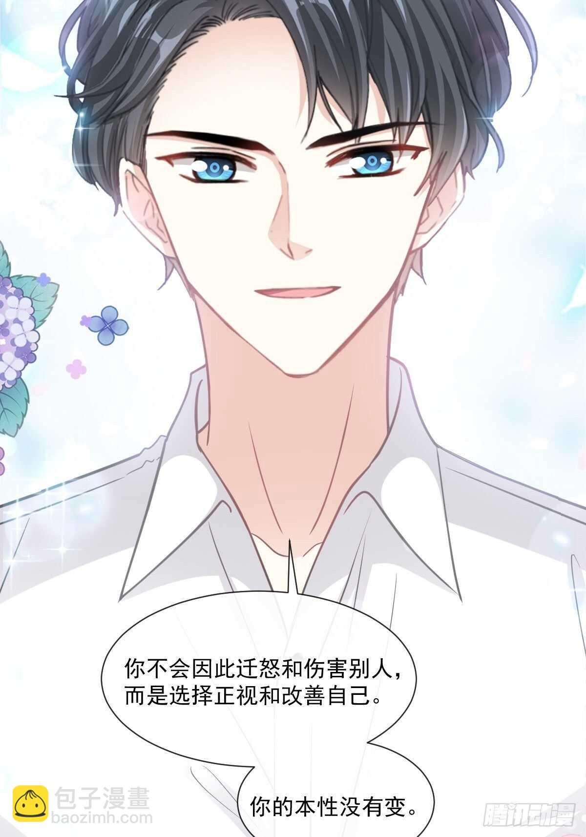 第124话 得寸进尺-第125话