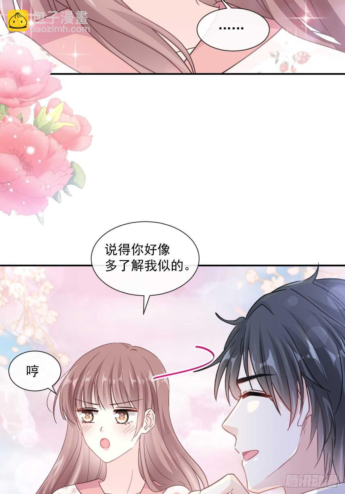 第124话 得寸进尺-第125话