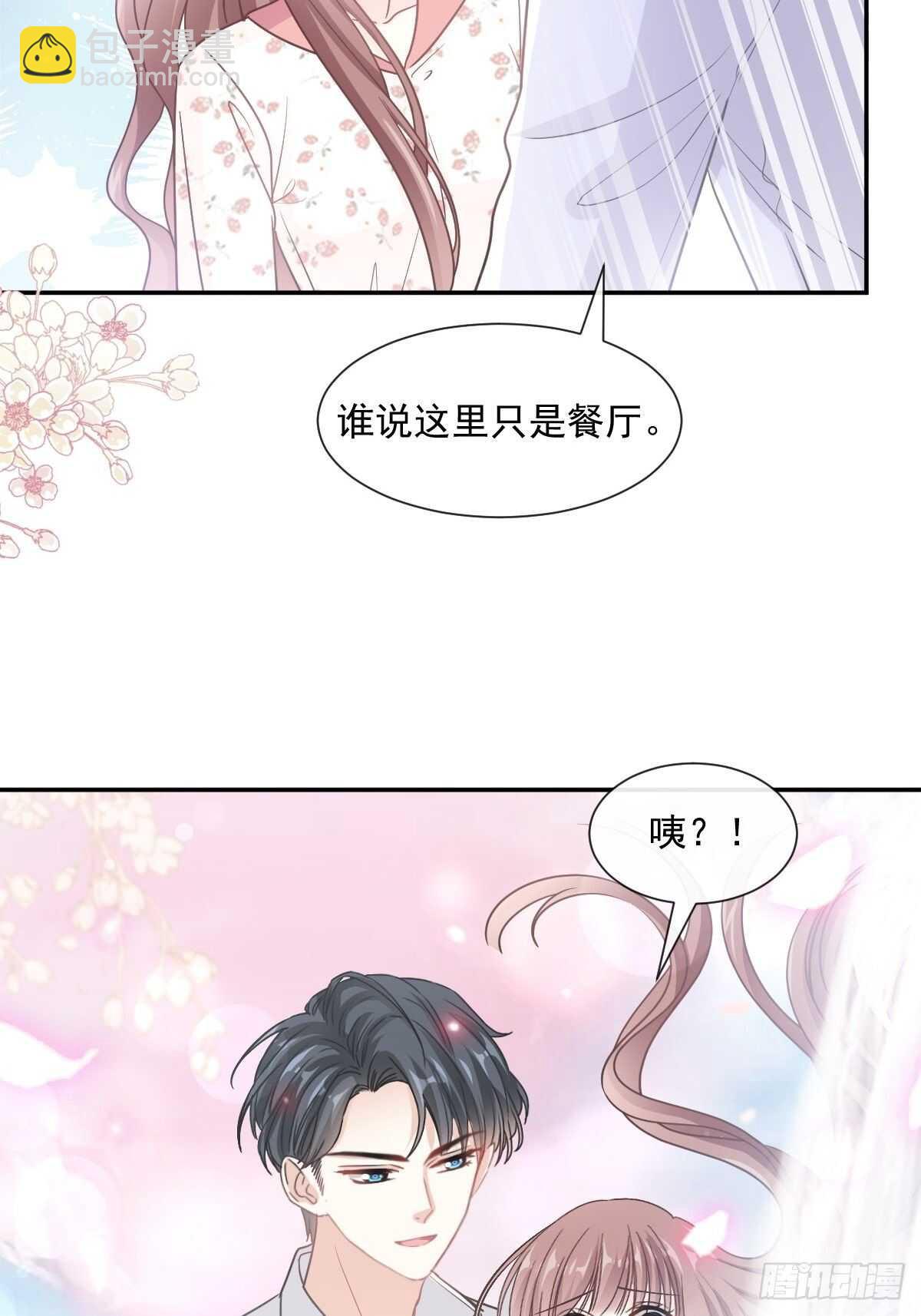 第124话 得寸进尺-第125话