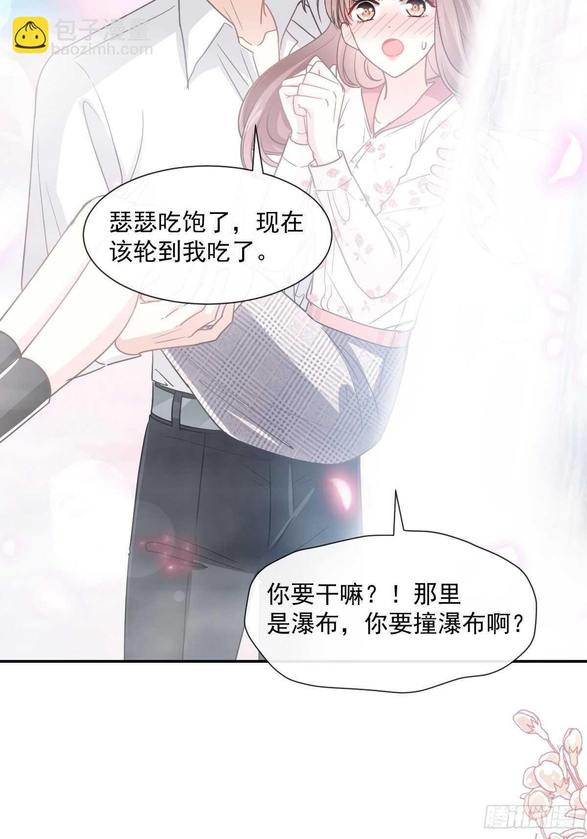 第124话 得寸进尺-第125话