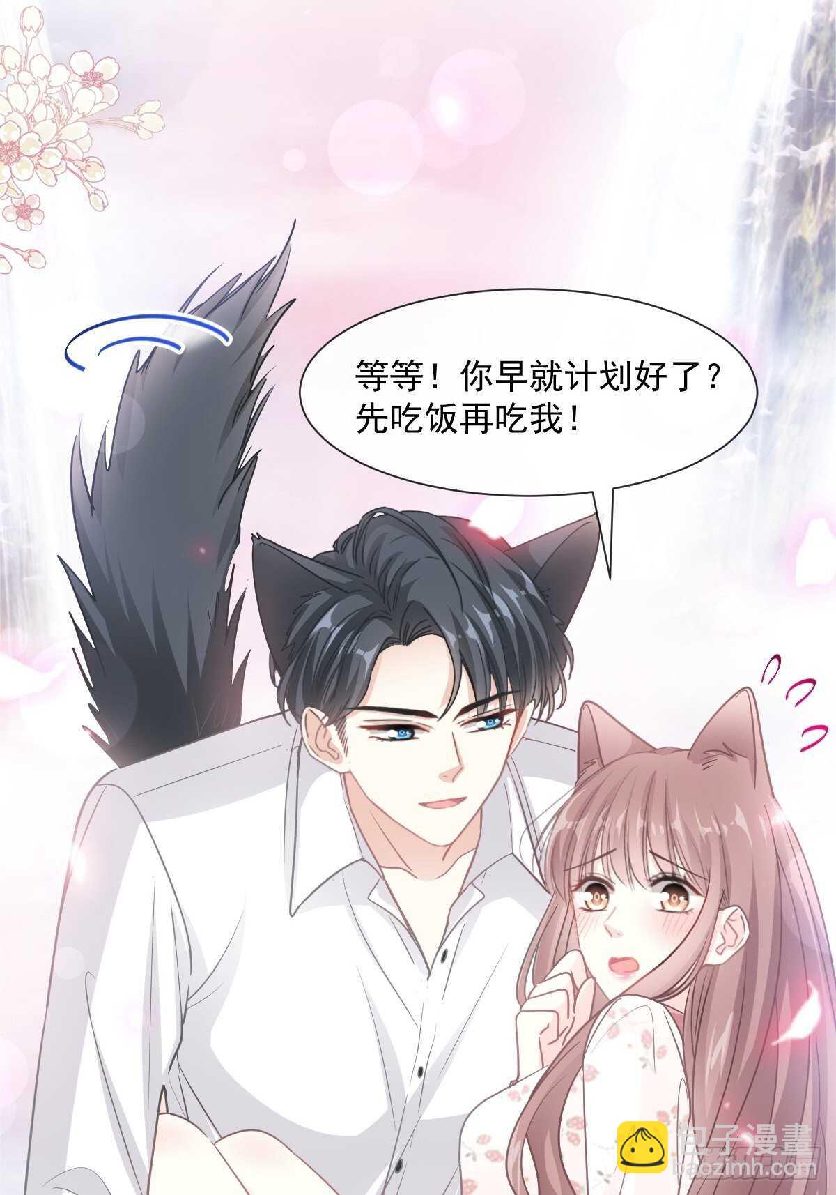 第124话 得寸进尺-第125话