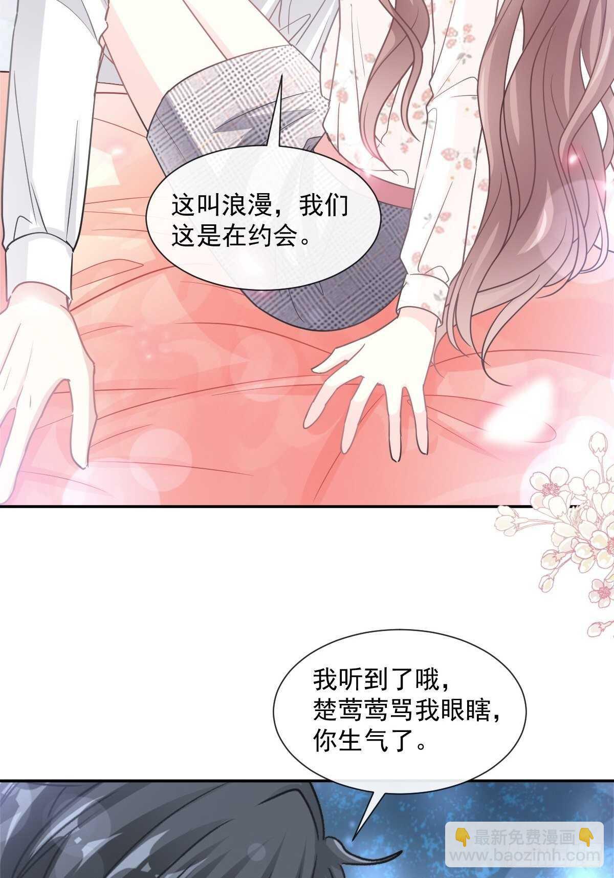 第124话 得寸进尺-第125话