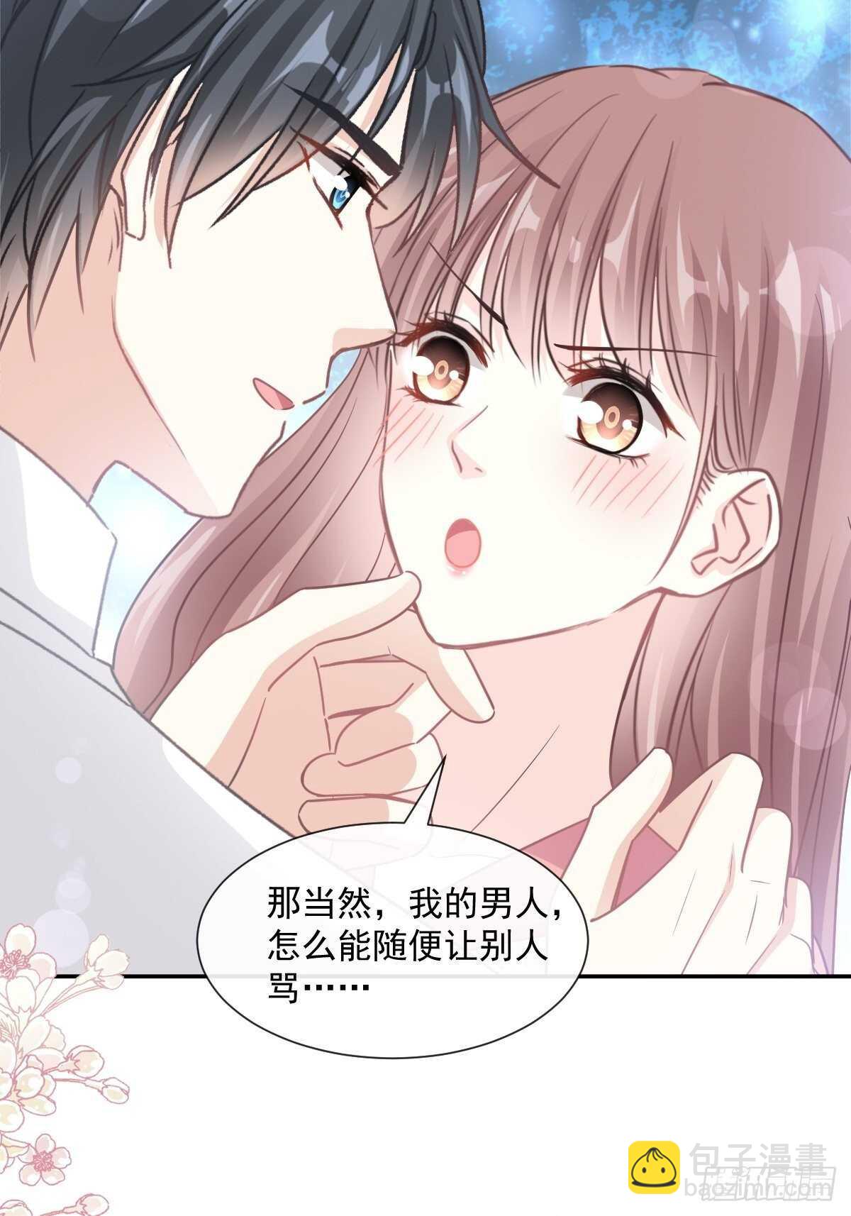 第124话 得寸进尺-第125话