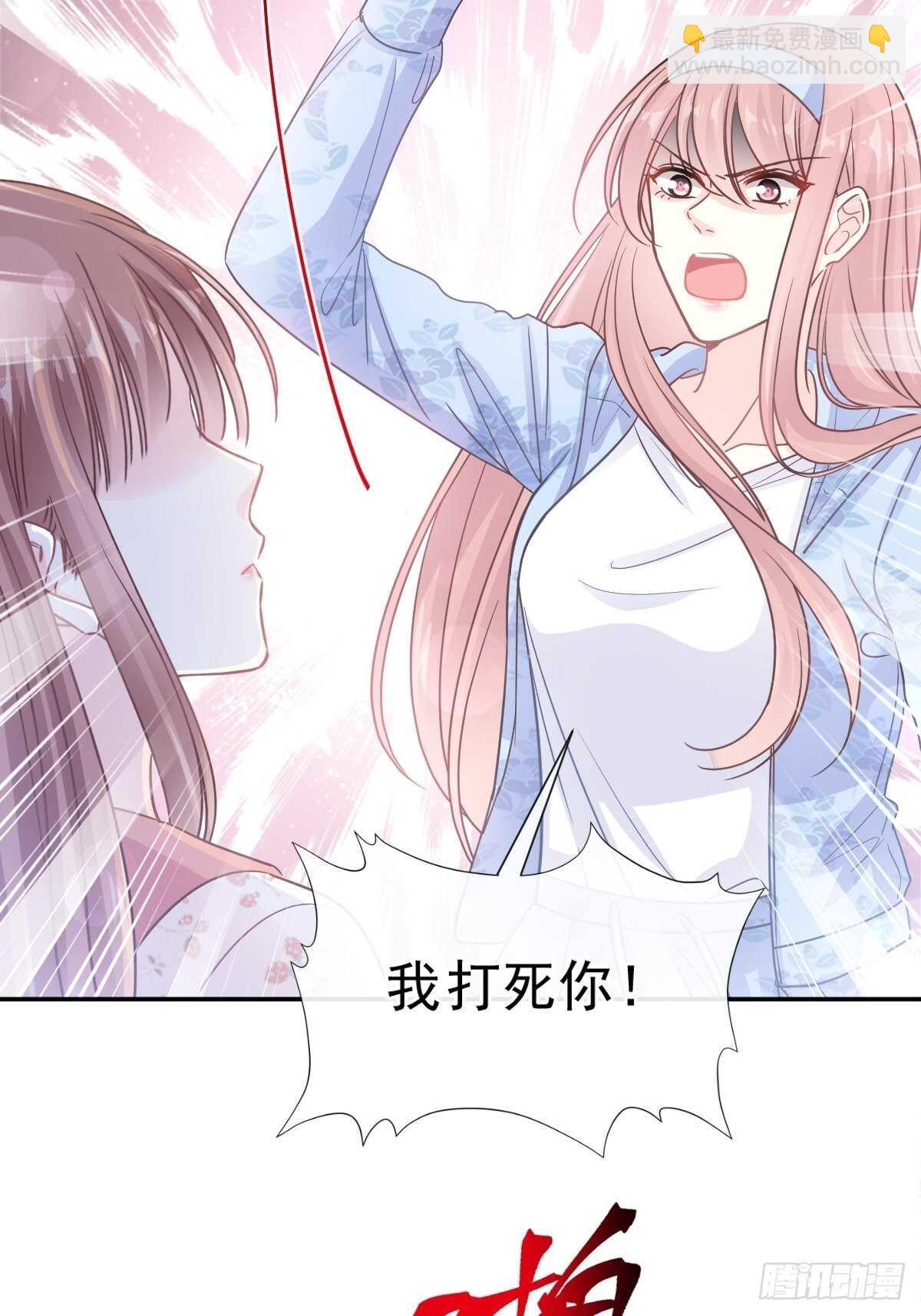 第124话 得寸进尺-第125话
