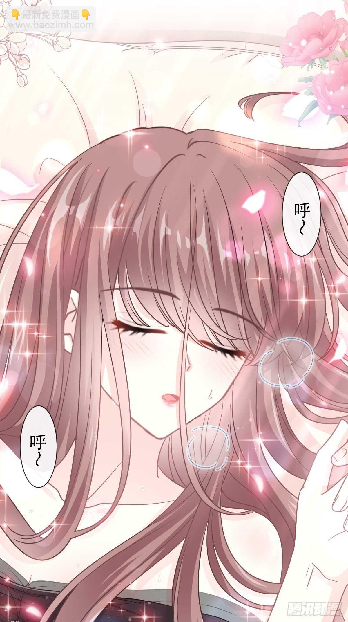 第126话 新婚之夜-第127话