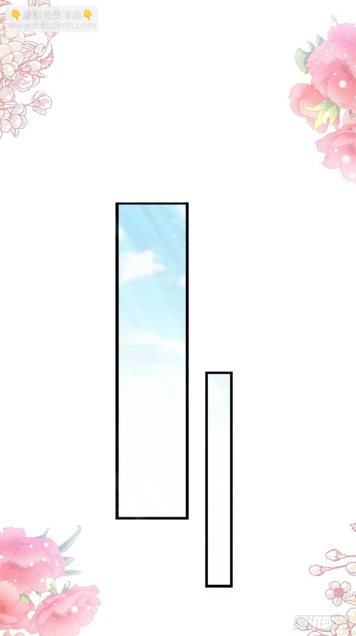 第126话 新婚之夜-第127话