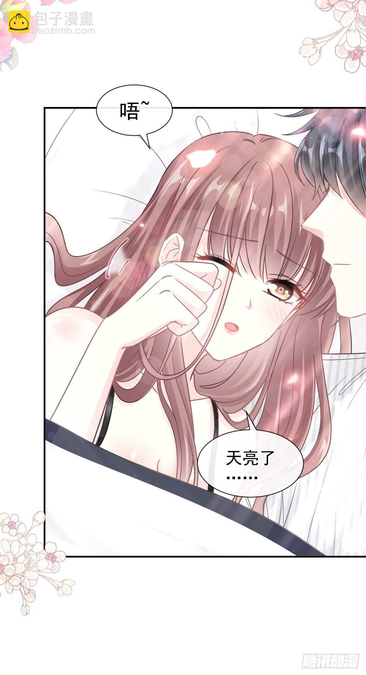 第126话 新婚之夜-第127话