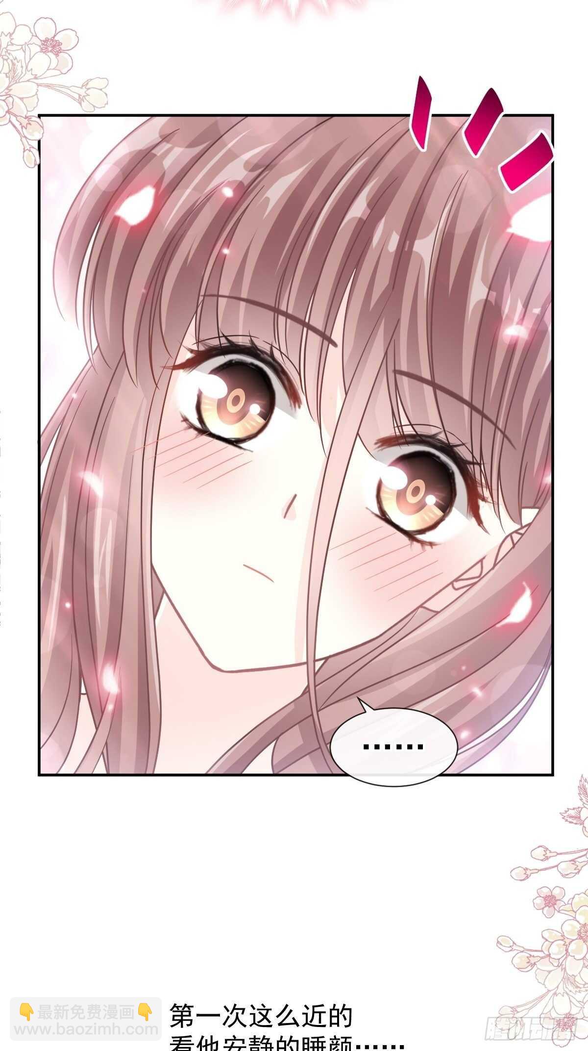 第126话 新婚之夜-第127话
