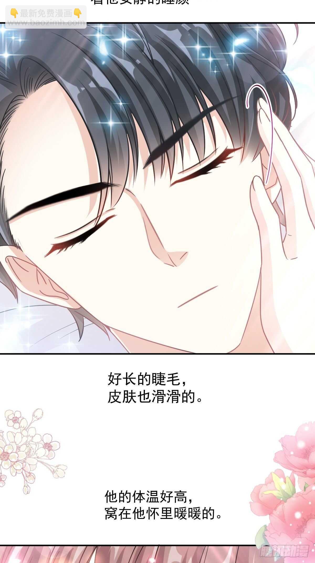 第126话 新婚之夜-第127话