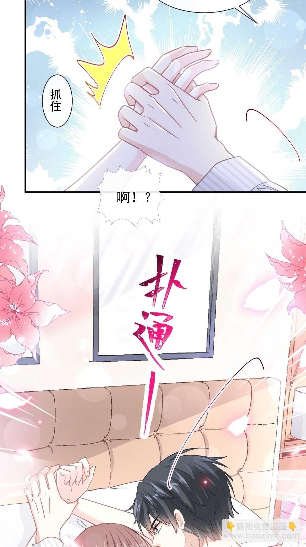第126话 新婚之夜-第127话