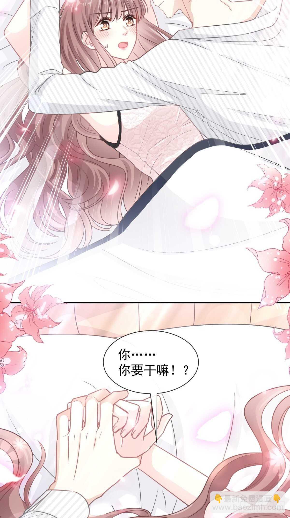 第126话 新婚之夜-第127话