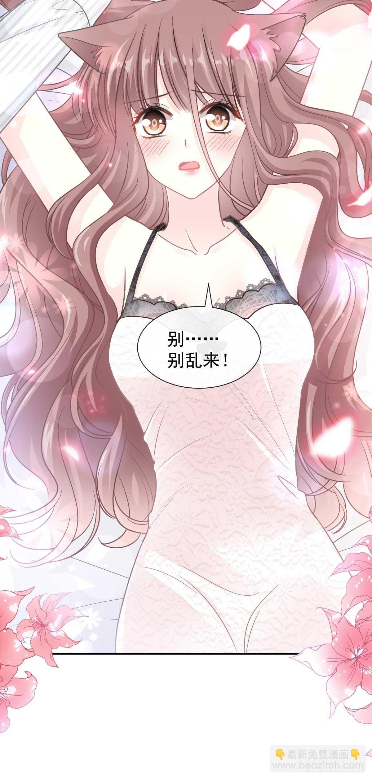 第126话 新婚之夜-第127话