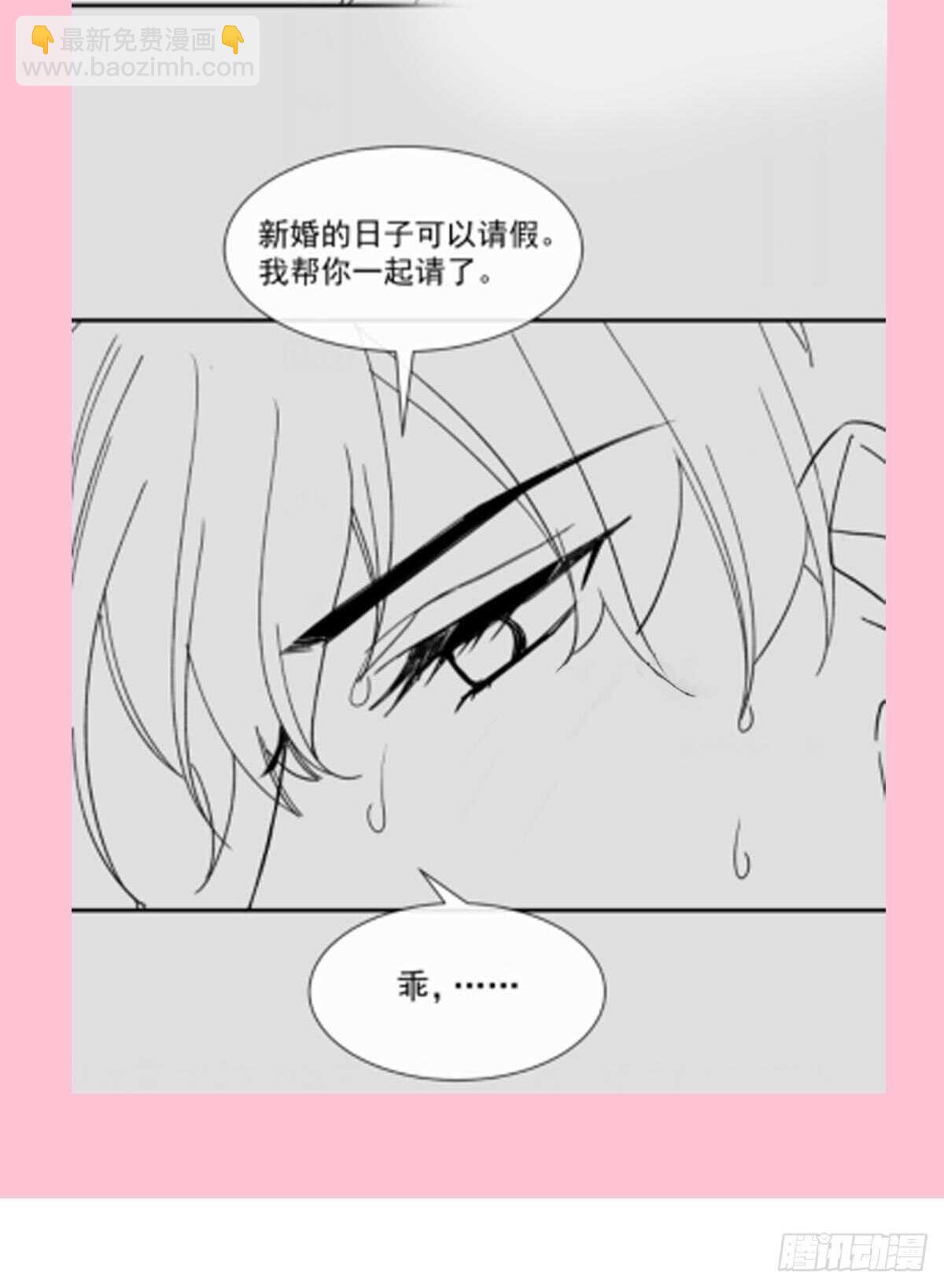 第126话 新婚之夜-第127话