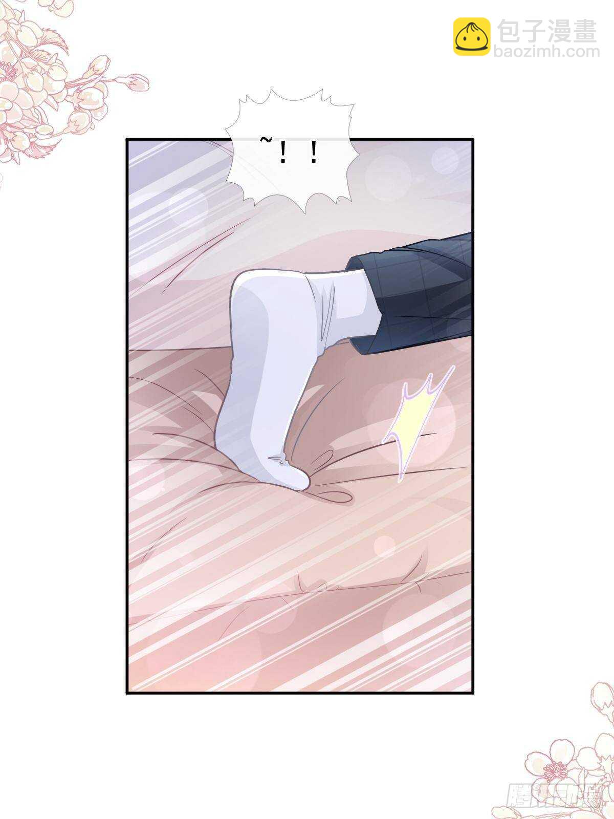 第126话 新婚之夜-第127话
