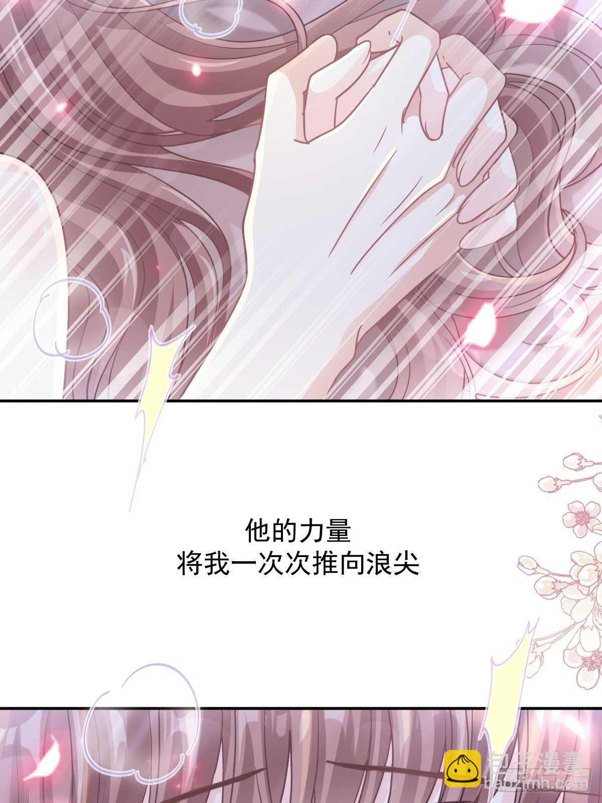 第126话 新婚之夜-第127话