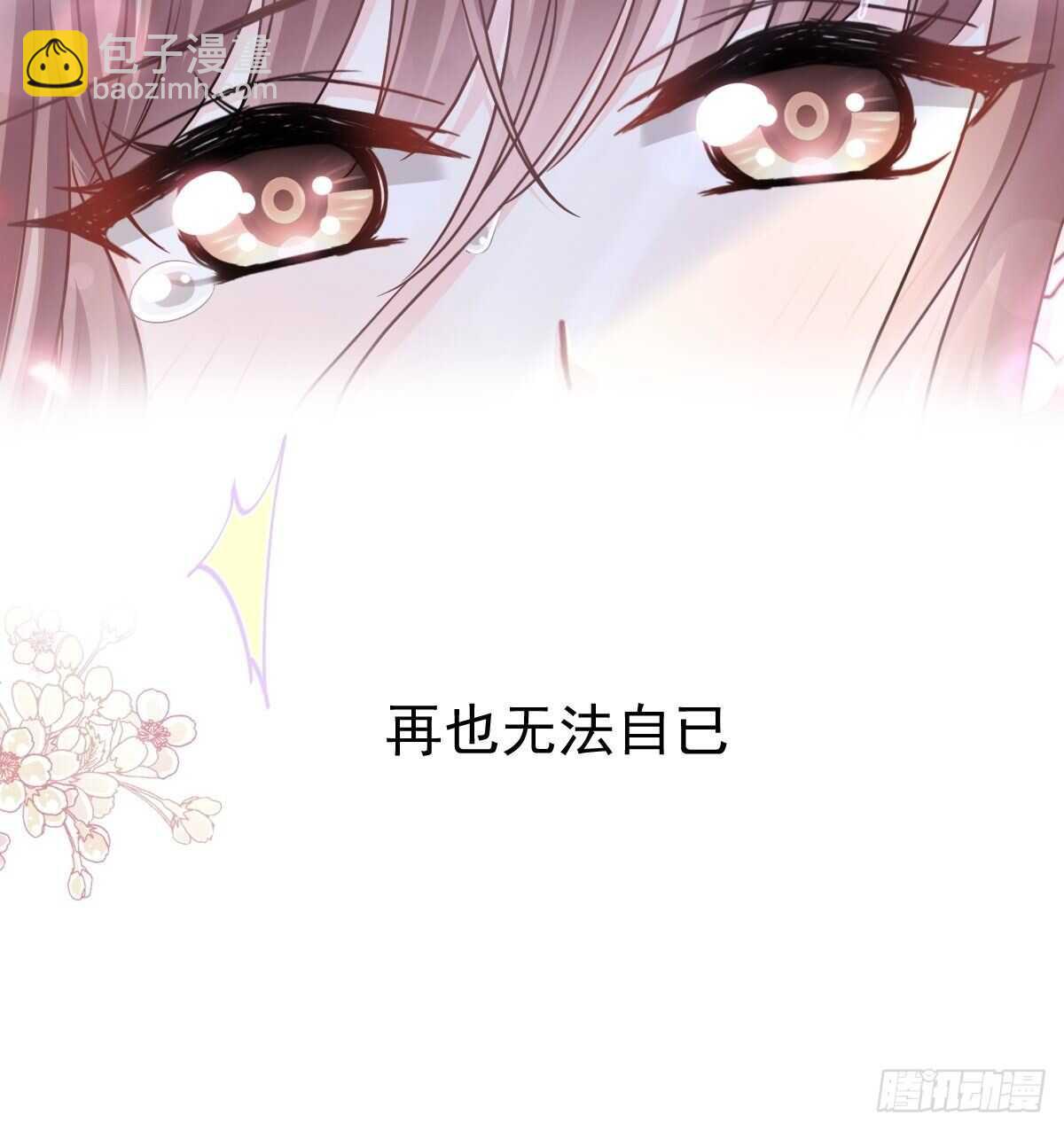 第126话 新婚之夜-第127话