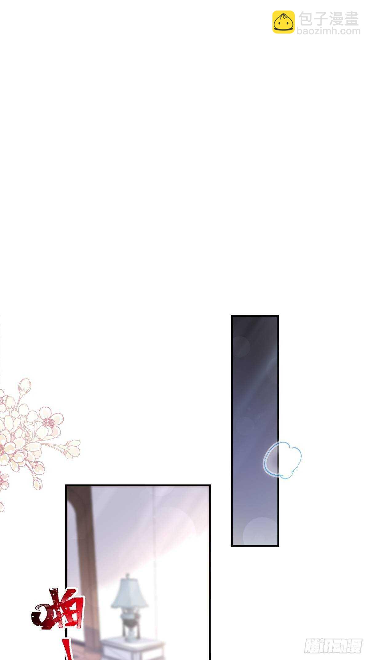 第126话 新婚之夜-第127话