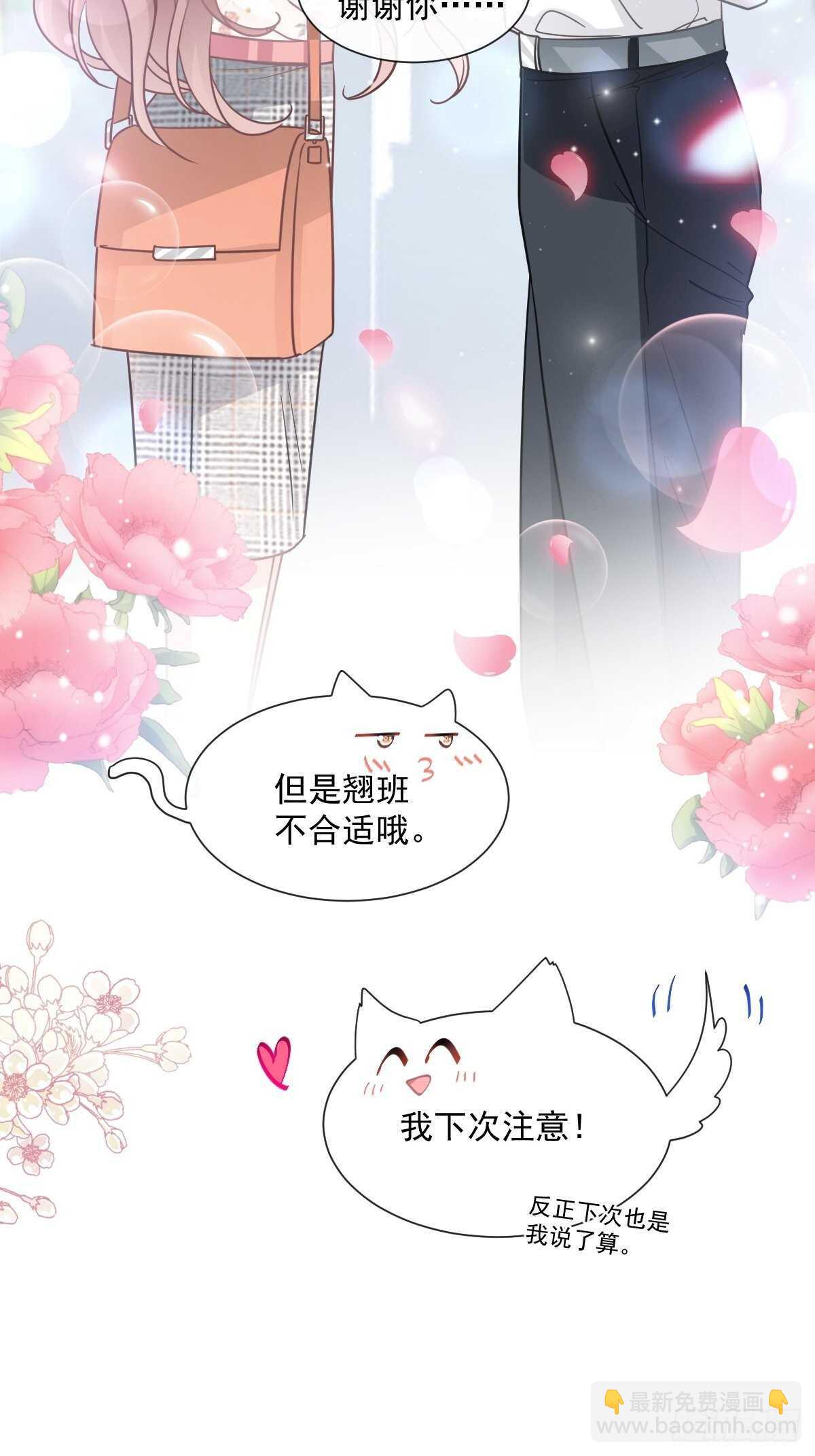 第128话 我支持你-第129话