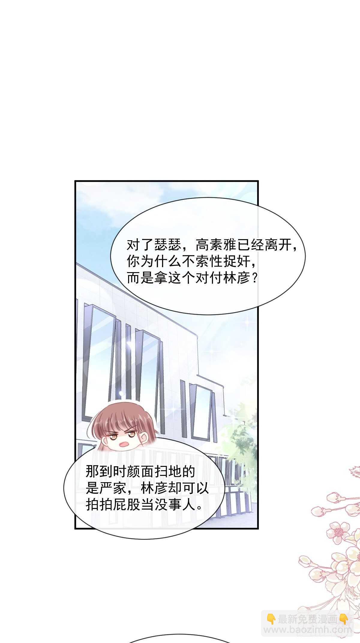 第128话 我支持你-第129话