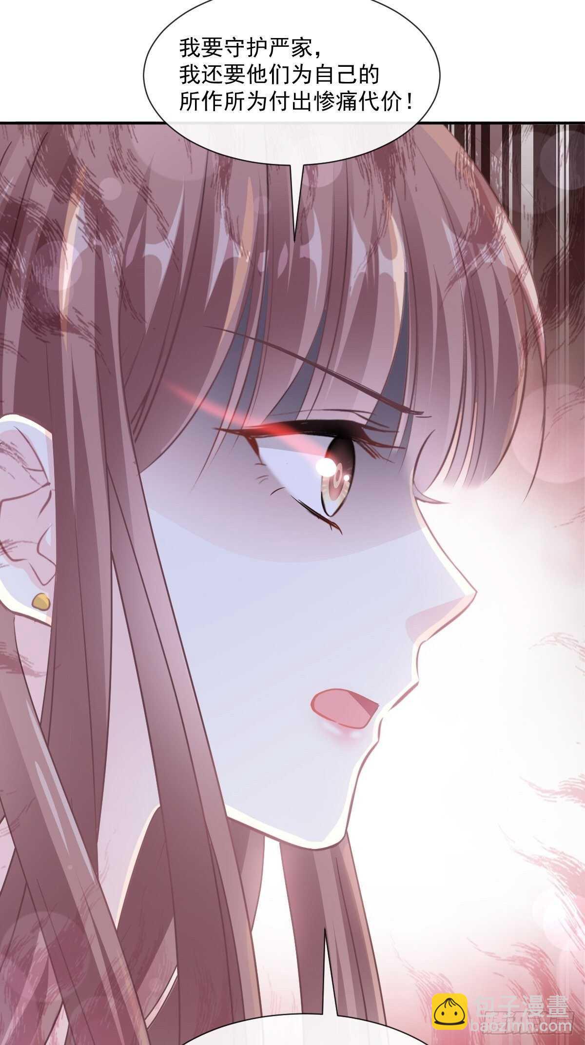 第128话 我支持你-第129话