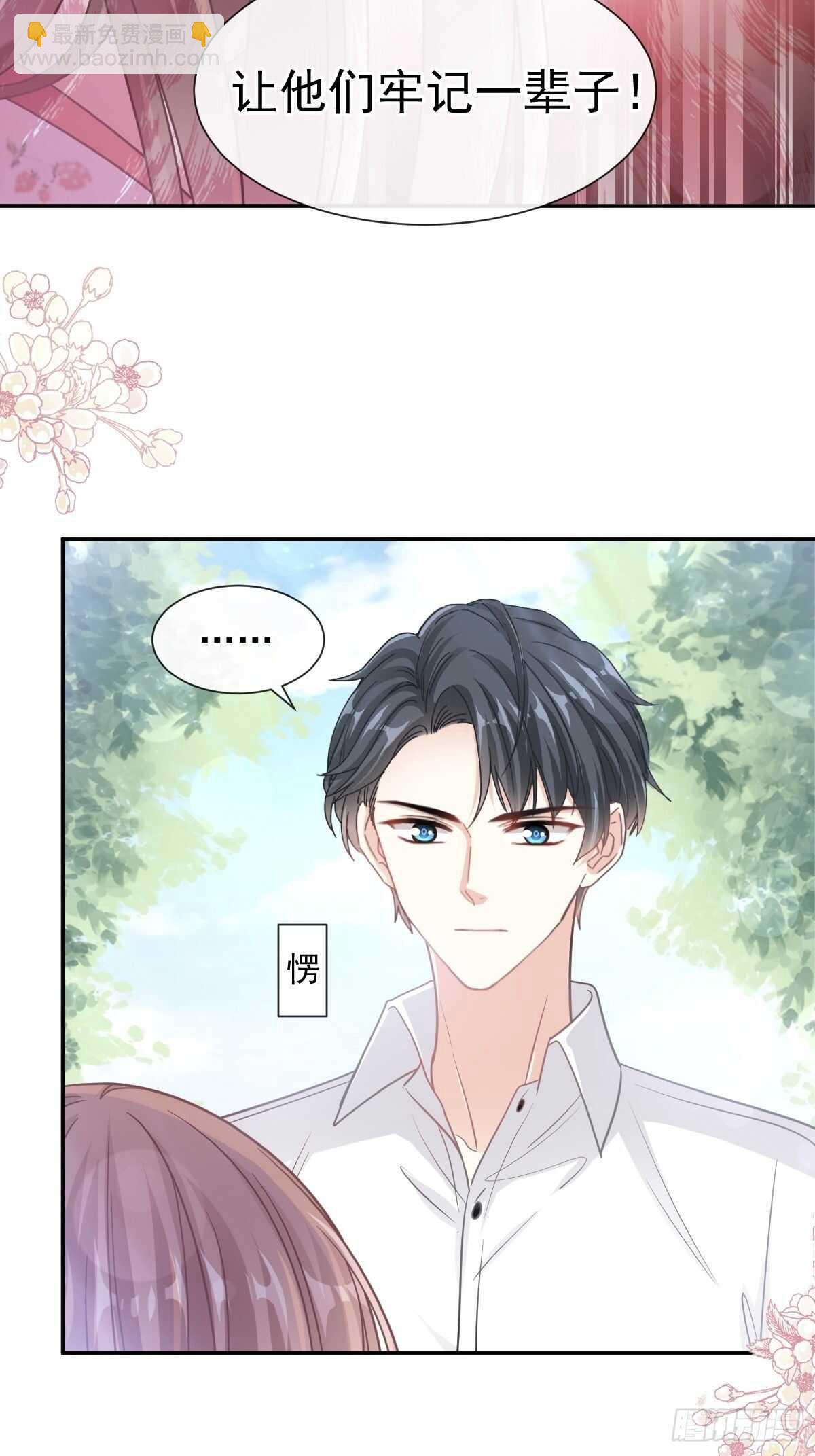 第128话 我支持你-第129话