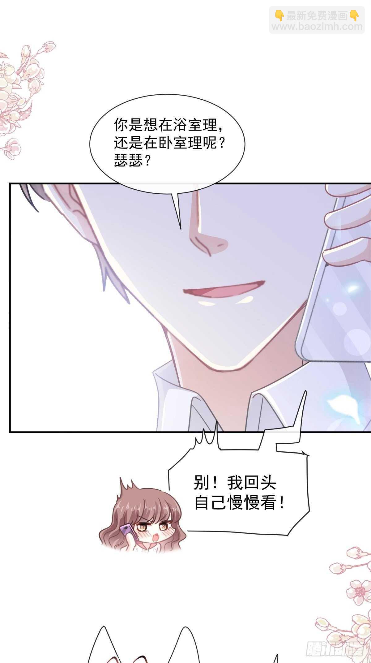 第128话 我支持你-第129话