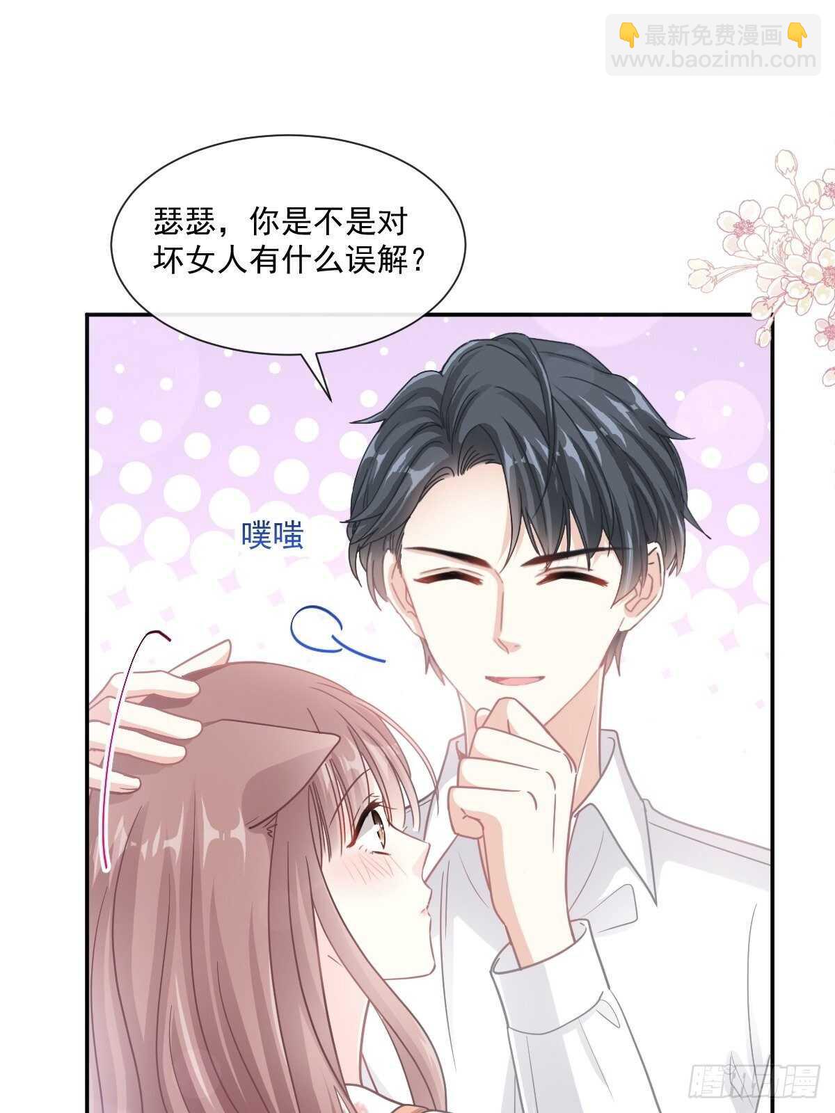 第128话 我支持你-第129话