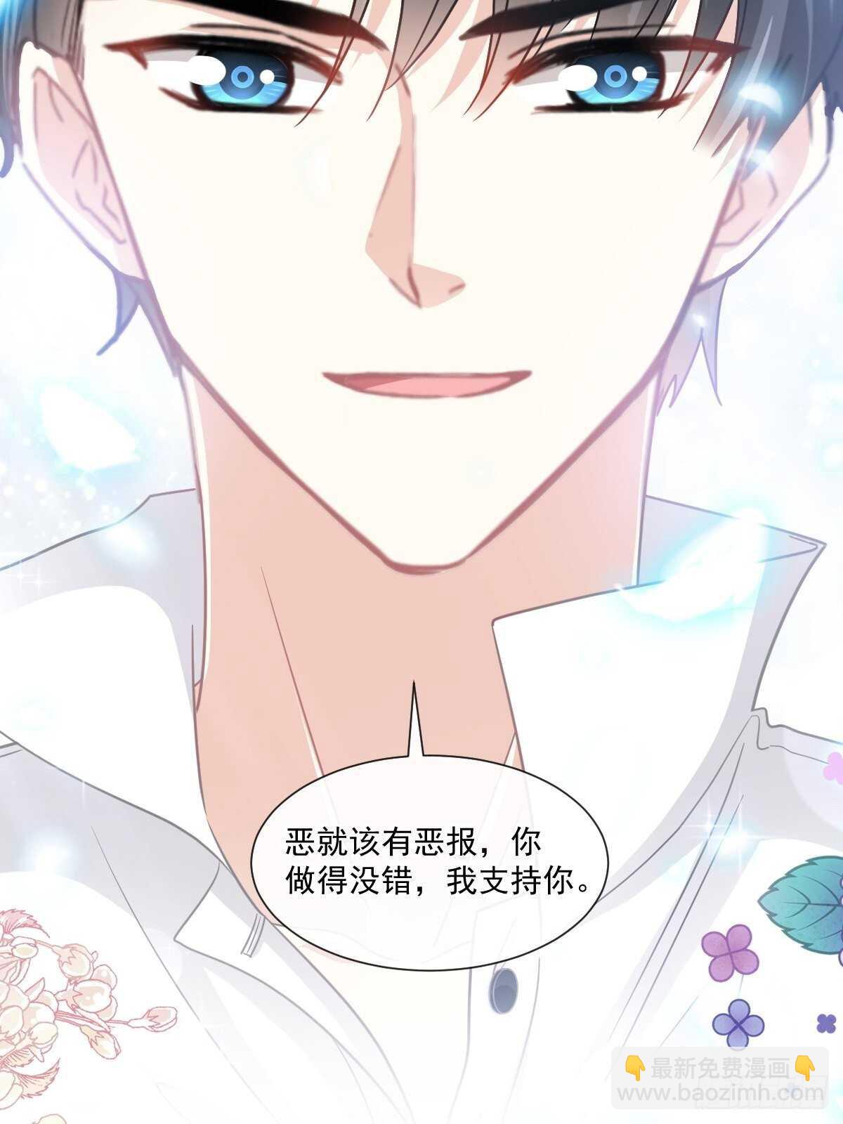 第128话 我支持你-第129话