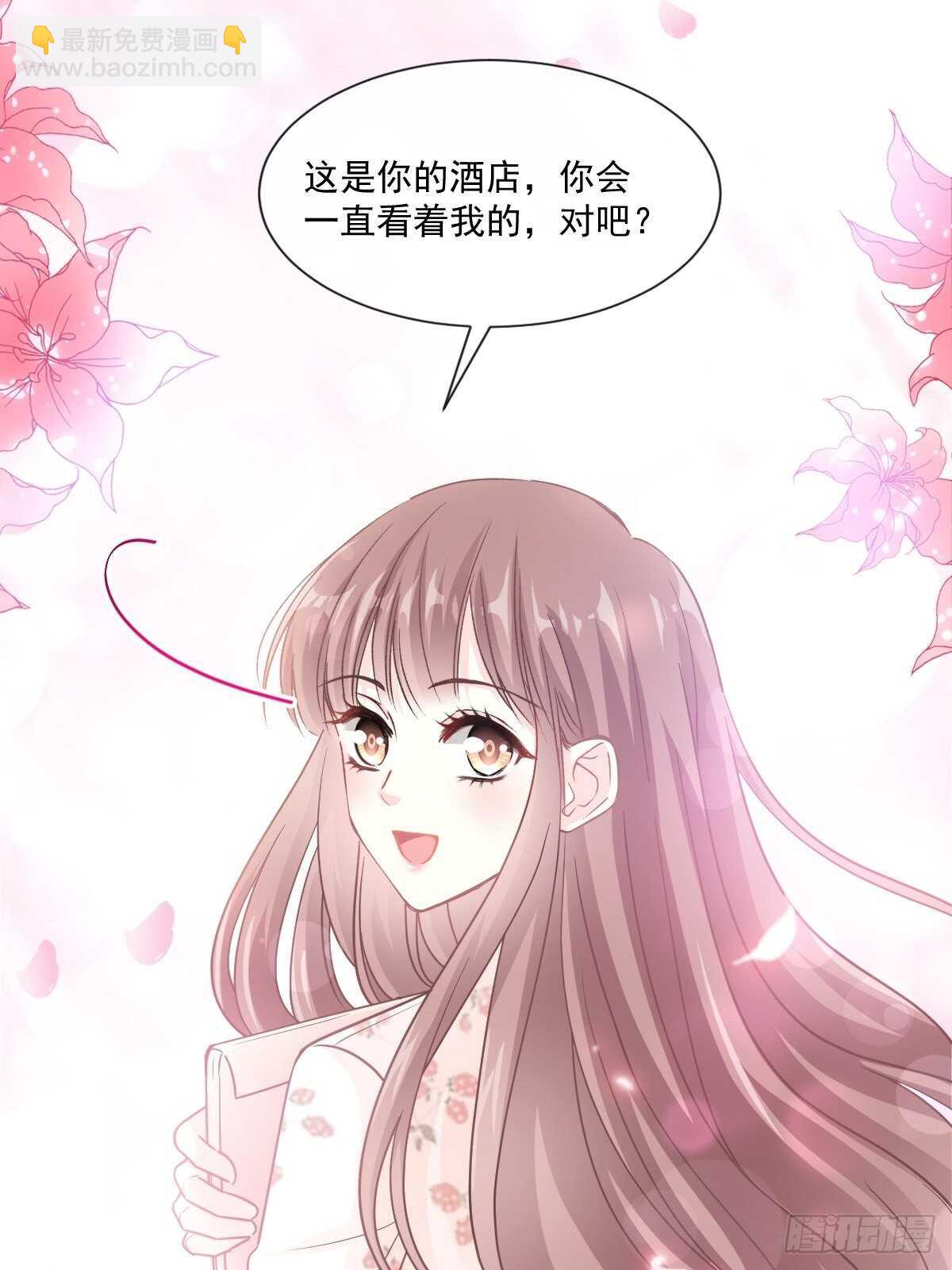第128话 我支持你-第129话