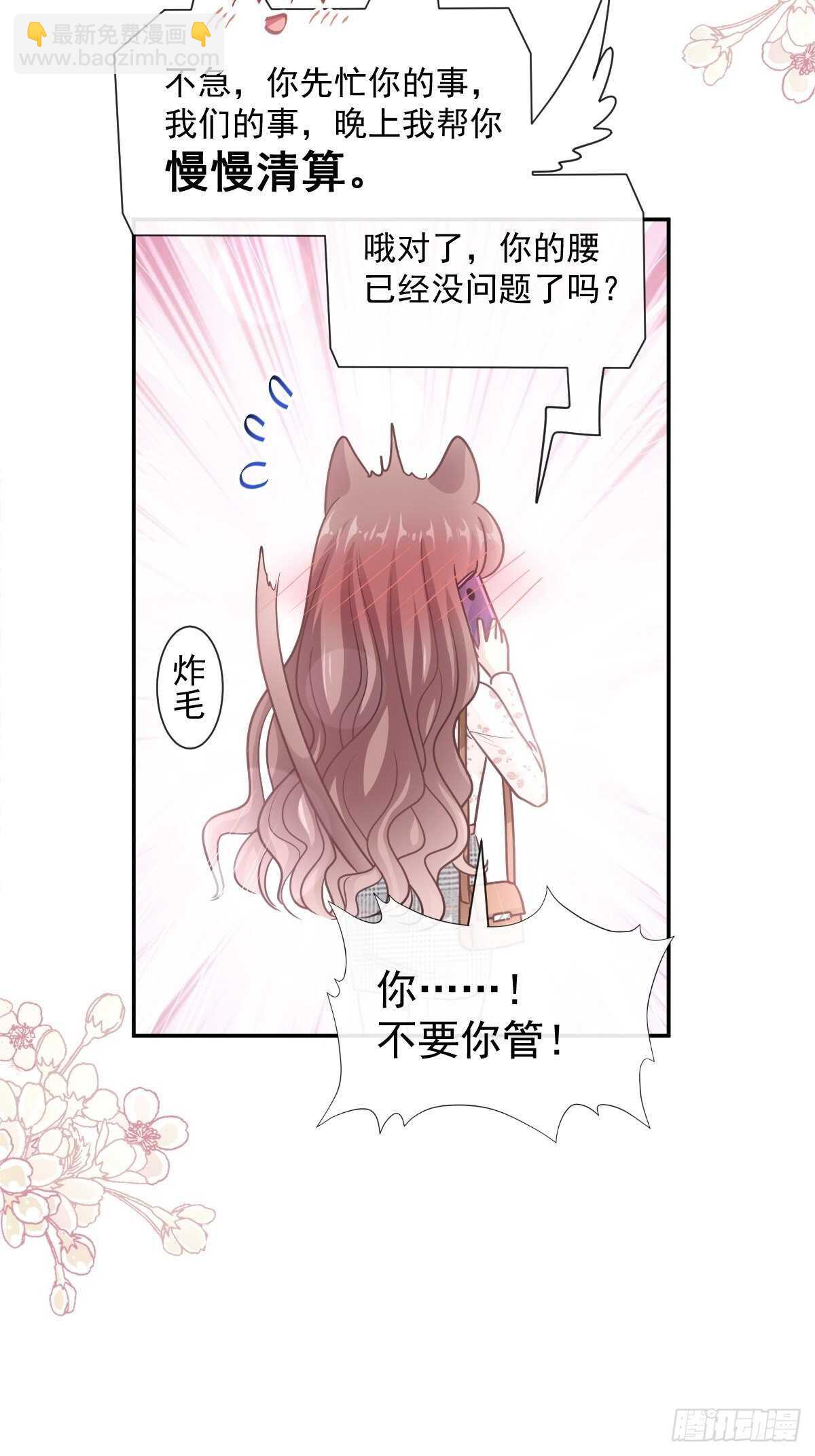 第128话 我支持你-第129话