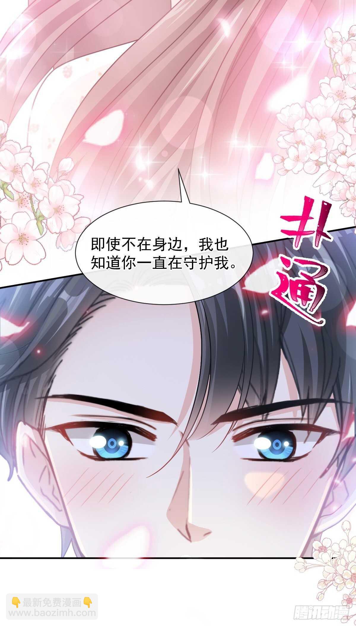 第128话 我支持你-第129话