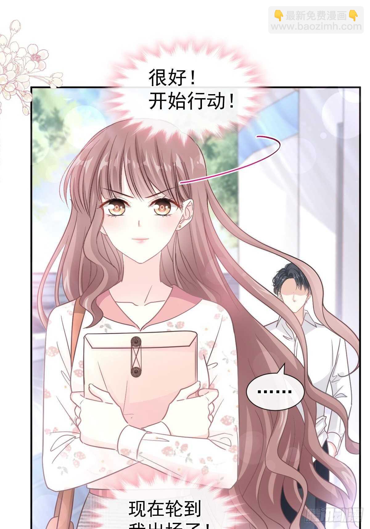 第128话 我支持你-第129话