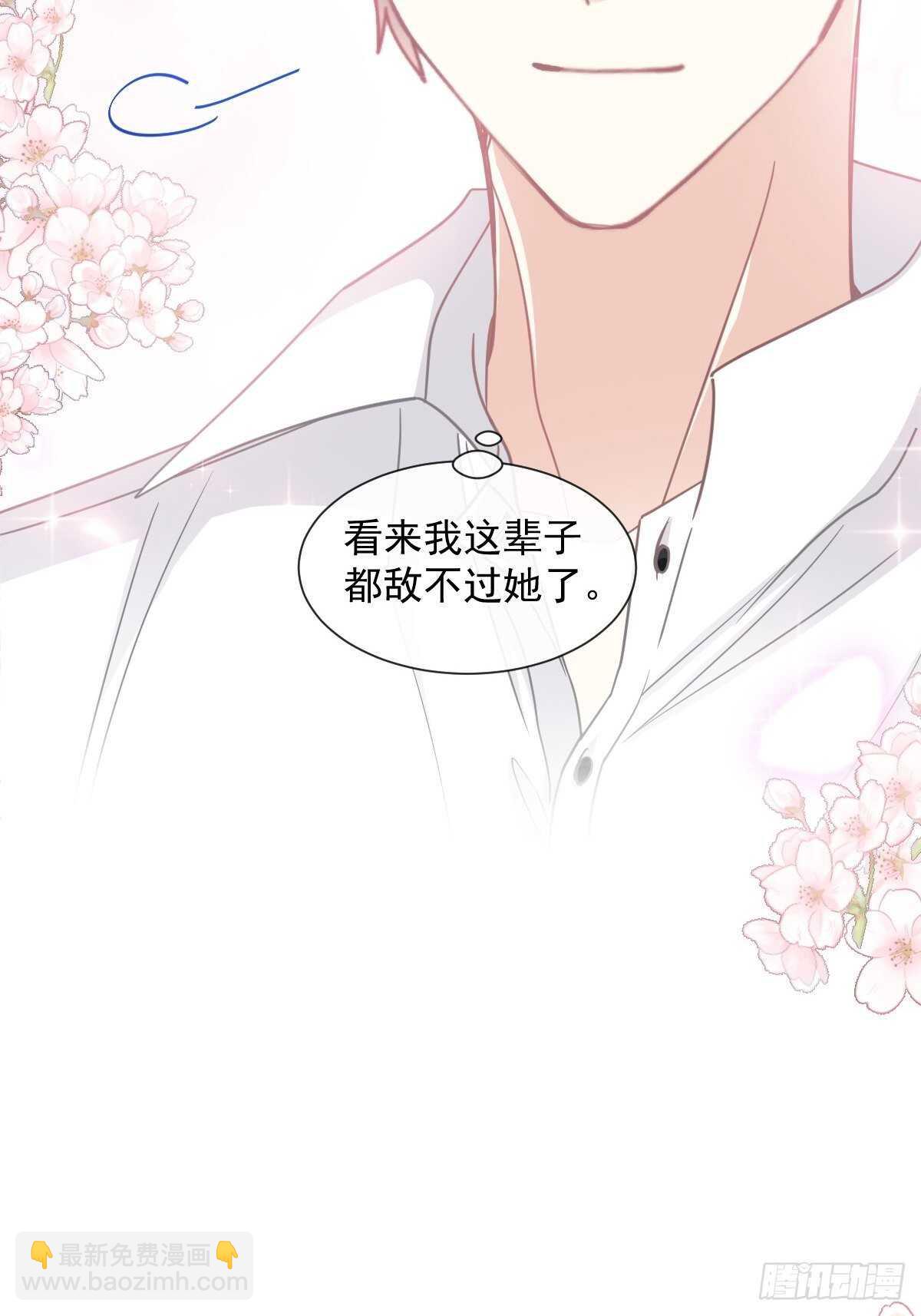 第128话 我支持你-第129话