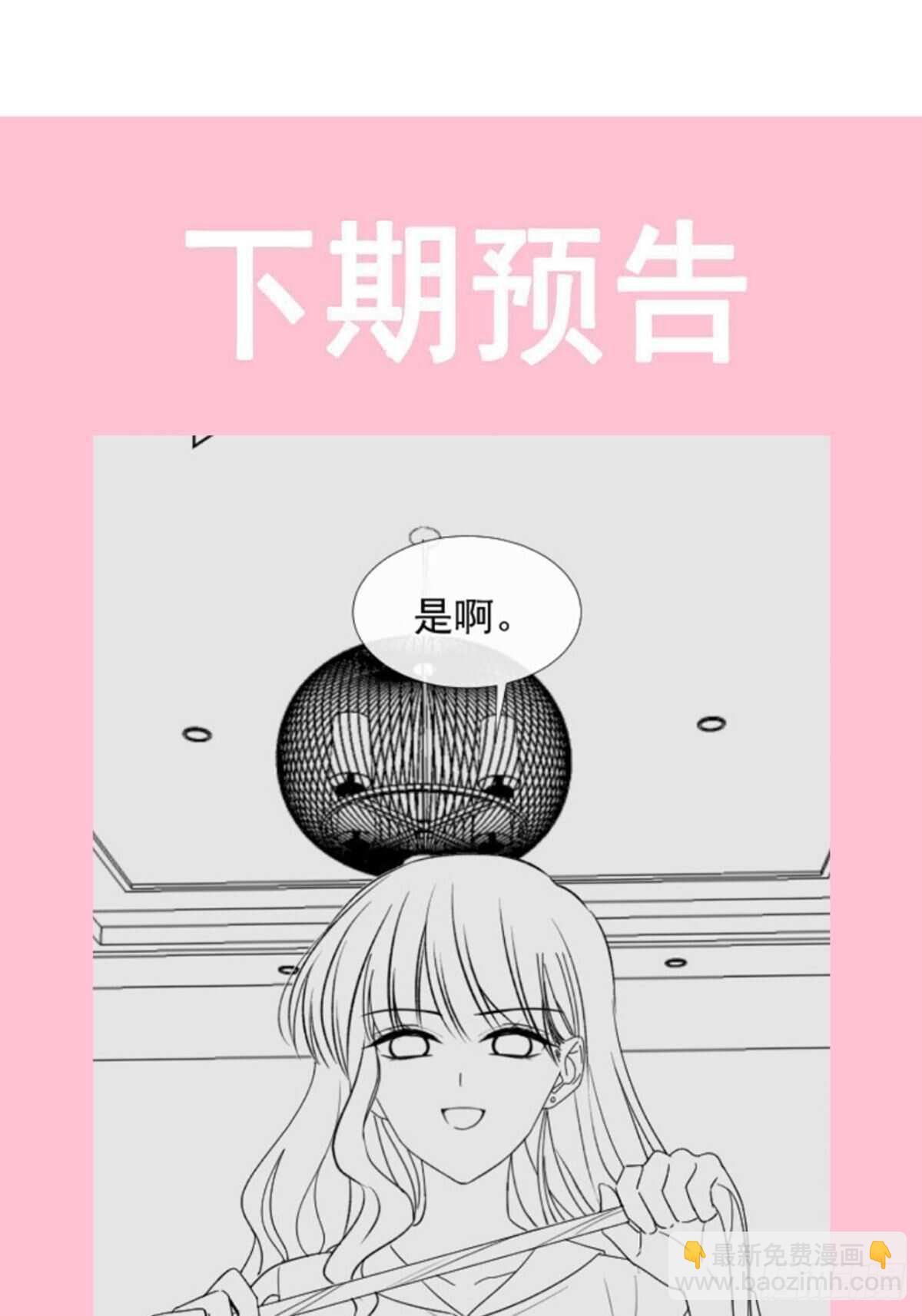 第128话 我支持你-第129话