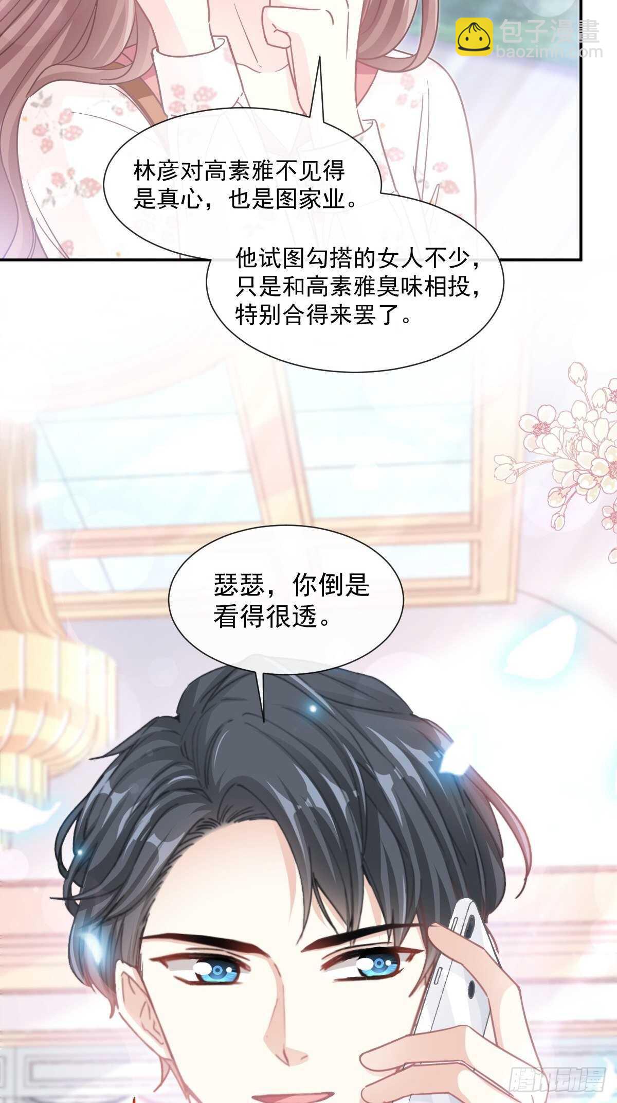 第128话 我支持你-第129话