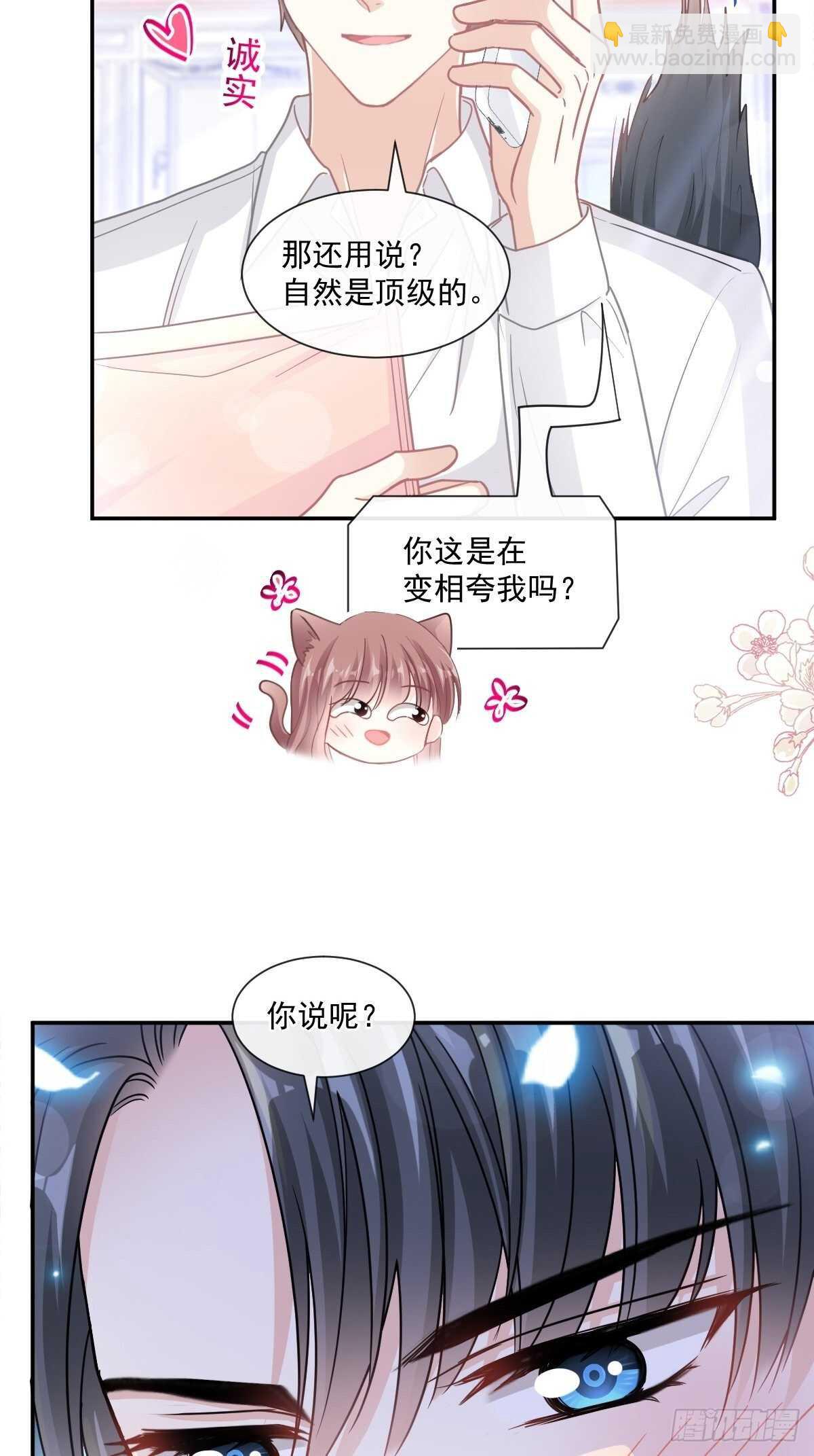 第128话 我支持你-第129话