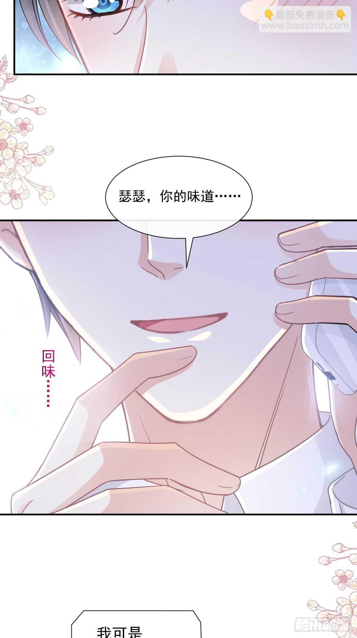 第128话 我支持你-第129话