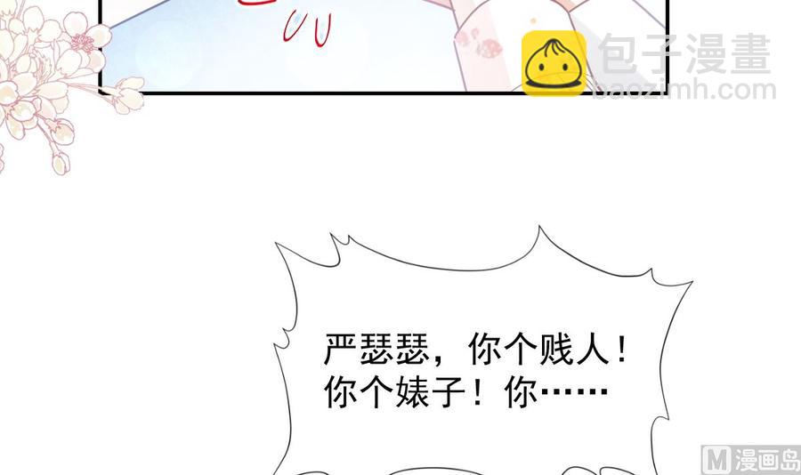 第130话 默默守护(1/3)-第131话