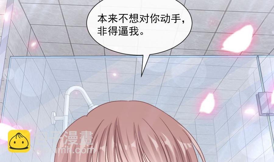 第130话 默默守护(1/3)-第131话