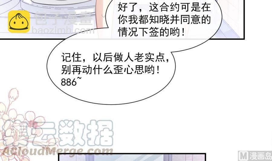 第130话 默默守护(1/3)-第131话