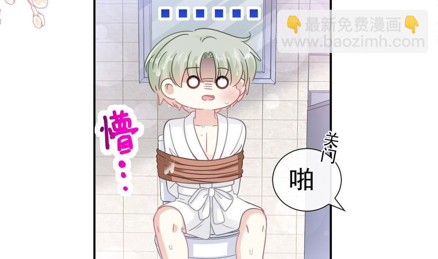 第130话 默默守护(1/3)-第131话